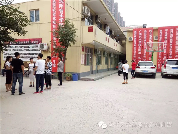 石家莊音樂藝考培訓學校哪家好？學費多少錢？